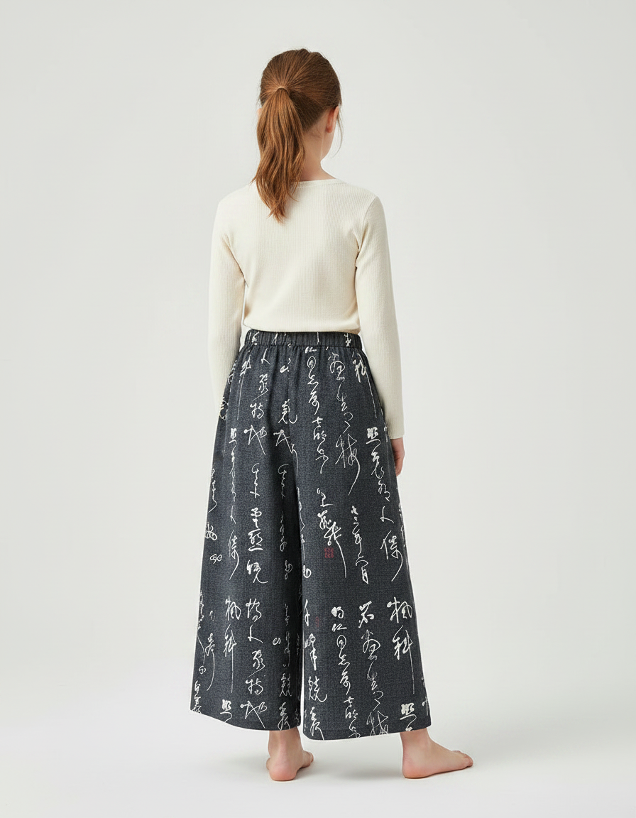 Pantalon Japonais Gris Ample Calligraphie Fluide - Coton - vue 2
