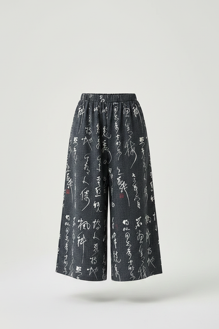 Pantalon Japonais Gris Ample Calligraphie Fluide - Coton - vue 3