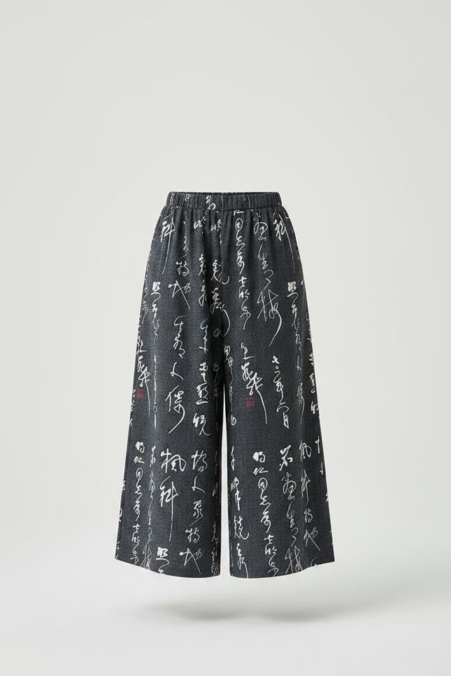 Pantalon Japonais Gris Ample Calligraphie Fluide - Coton - vue 3